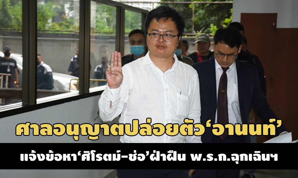 PIC arnon 21 10 63 8