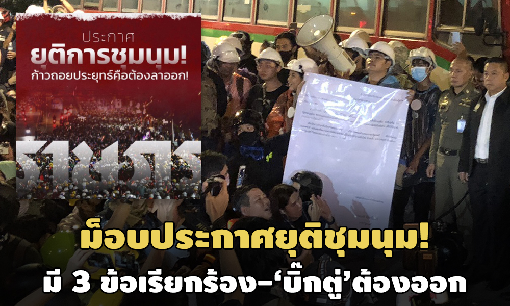 PIC bigtu 21 10 63 81