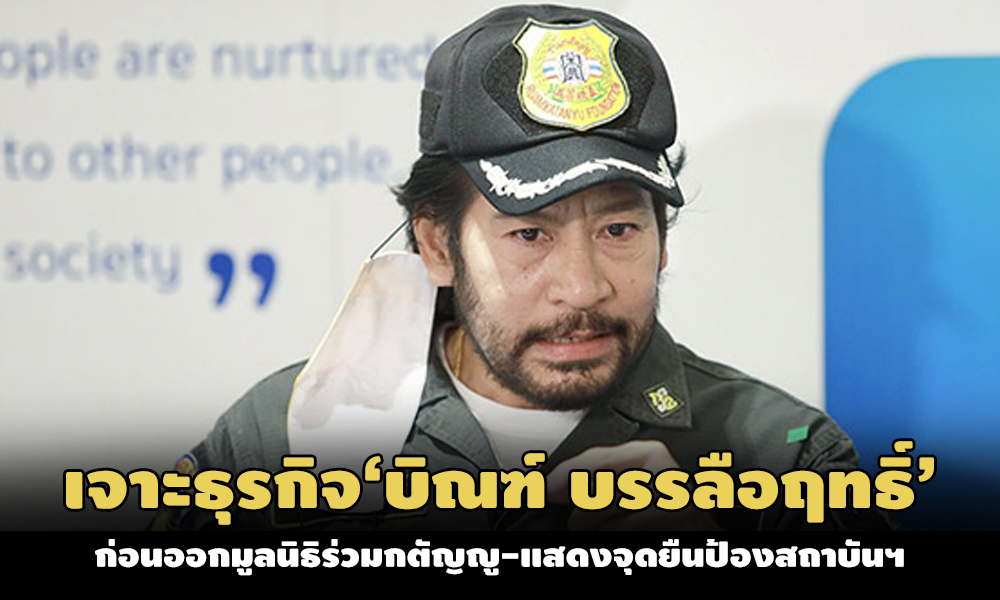 PIC binbunlue 31 10 63 13