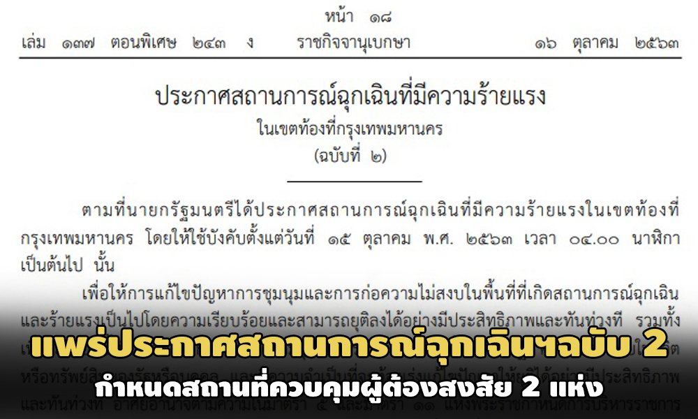 PIC chukchern 16 10 63 82