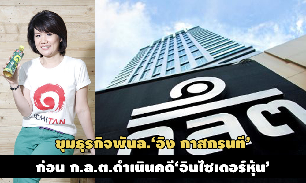 PIC engeng 24 10 63 1