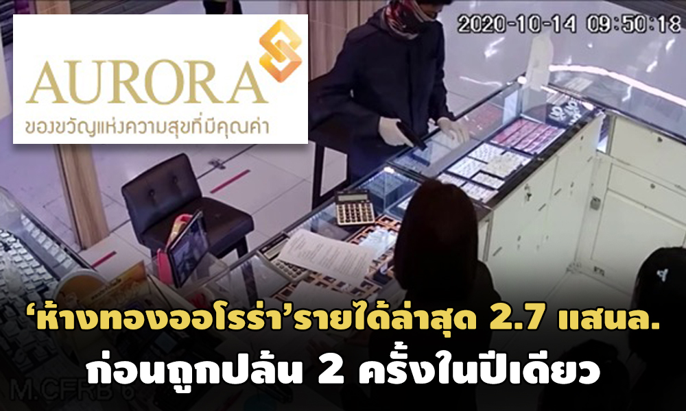 PIC hangtong 14 10 63 7