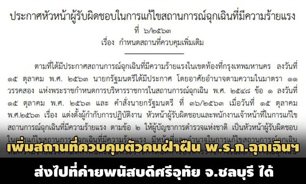 PIC kaipanus 17 10 63 1