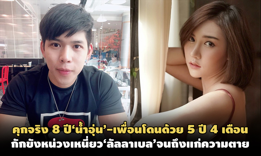 PIC lullabellnumaun 14 10 63 7