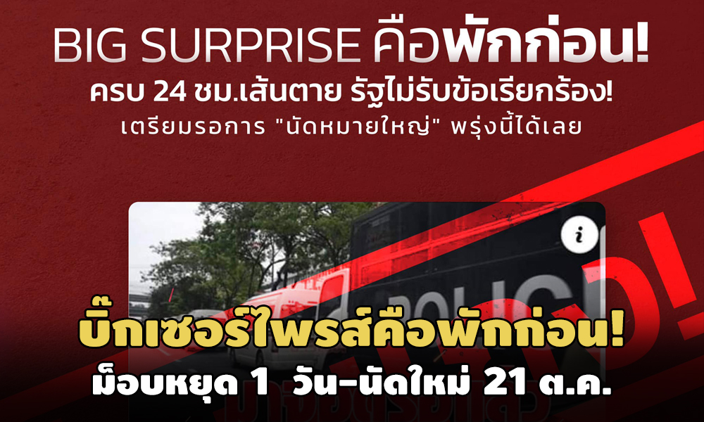 PIC mobmobevent 20 10 63 1