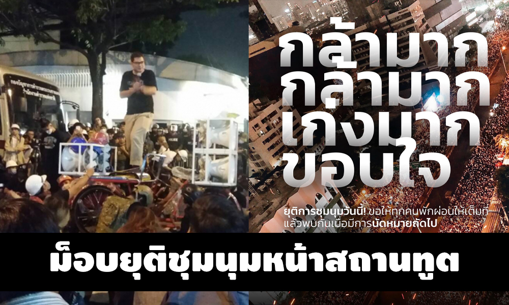 PIC mobstantood 26 10 63 1