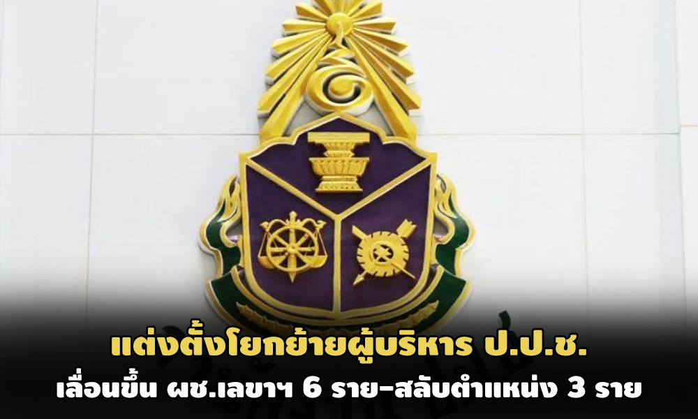 PIC naccdd 16 10 63 89