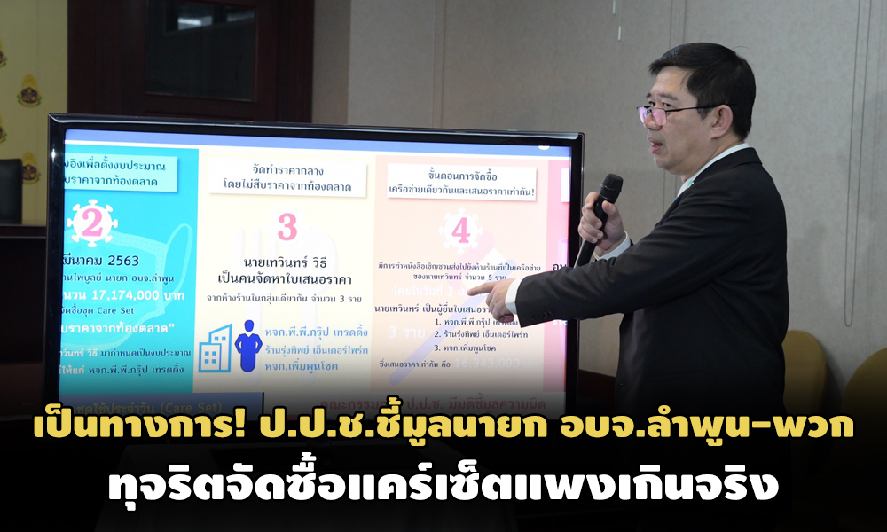 PIC naccddd 16 10 63 8