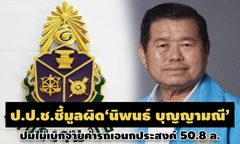 PIC nipon 1 10 63 881