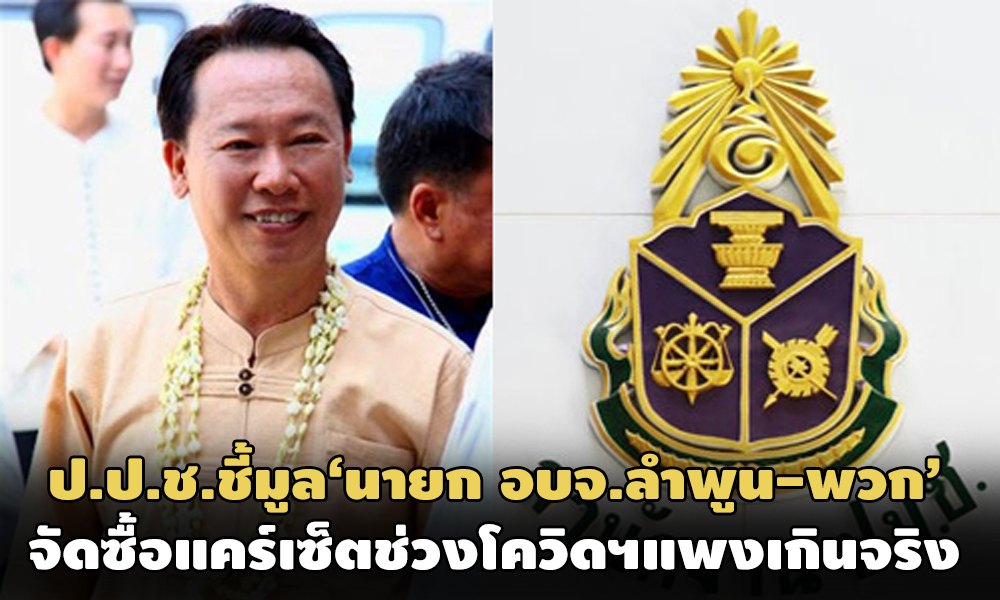 PIC niruncareset 2 10 63 1