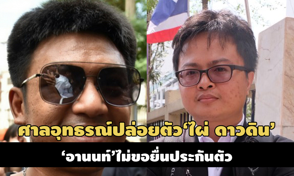 PIC paiarnon 23 10 63 1