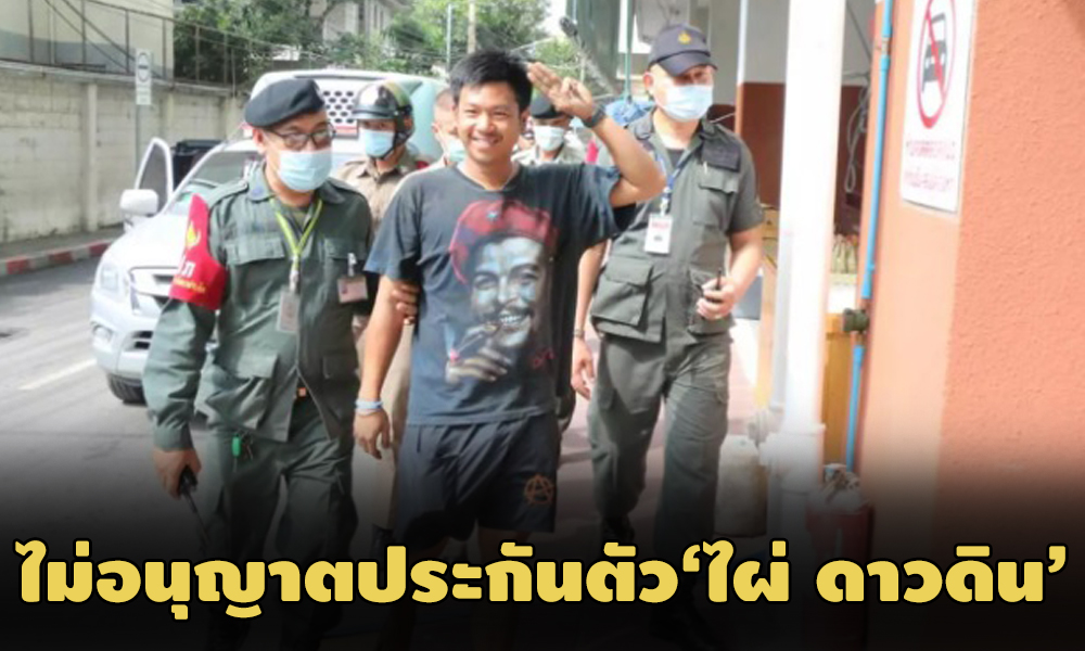 PIC paidaodin 14 10 63 1