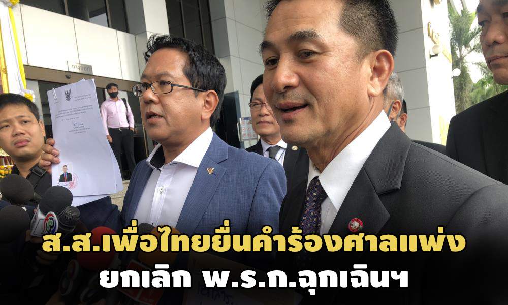 PIC sanpang 20 10 63 1