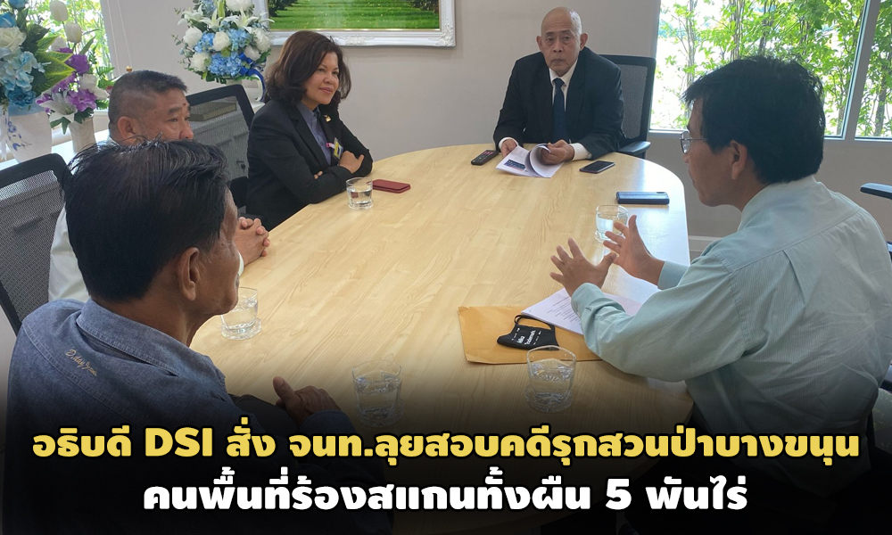 PIC scandsi 19 10 63 8