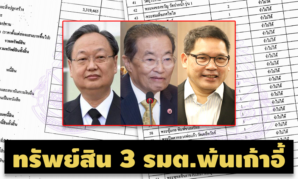 PIC sombatrmt 8 10 63 7