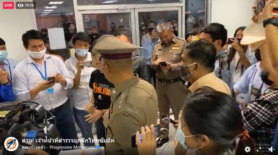 PIC ตรค้นก้าวหน้า 1