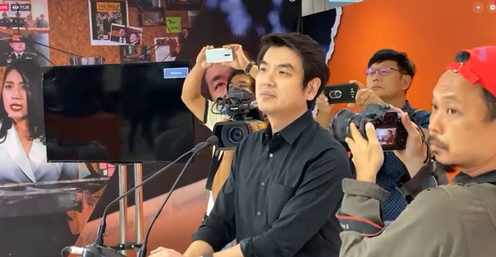 PIC ตรค้นก้าวหน้า 3