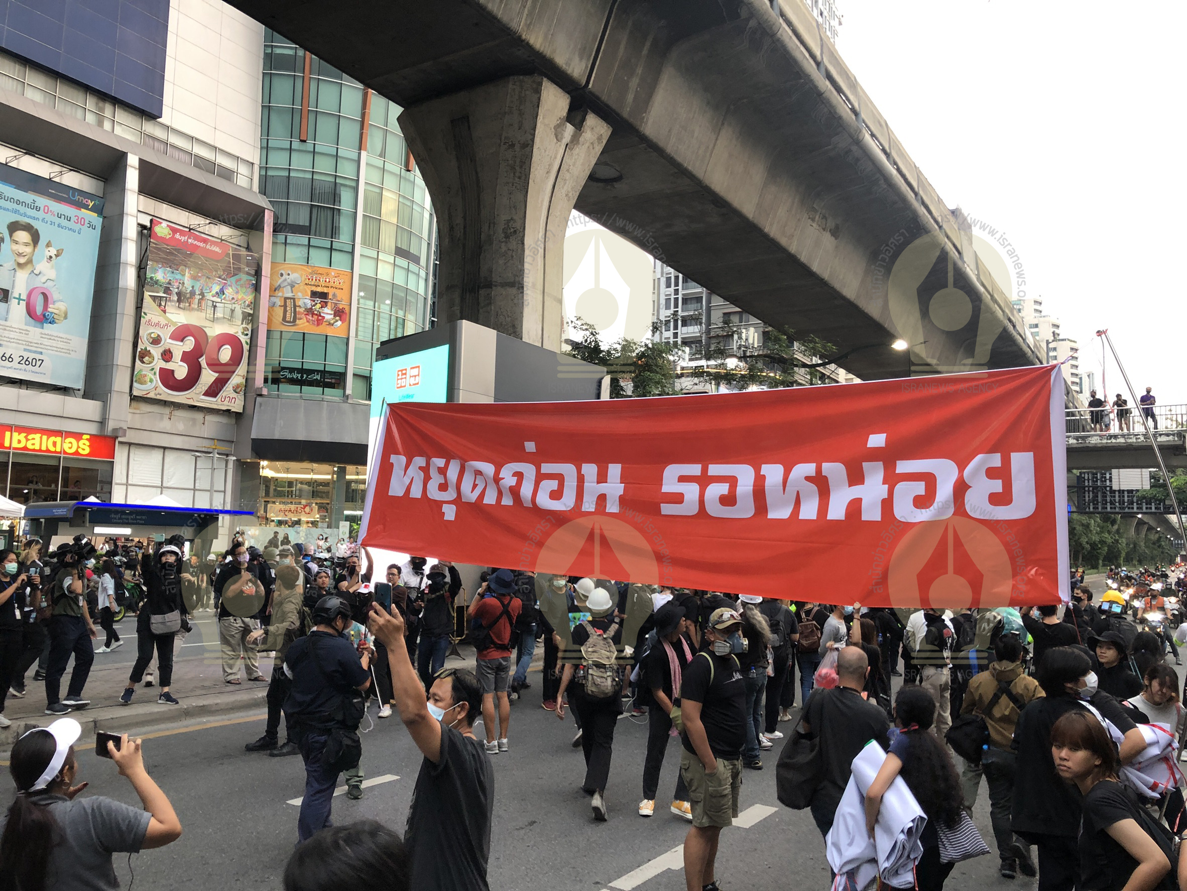 PIC ม็อบไปทำเนียบ 2