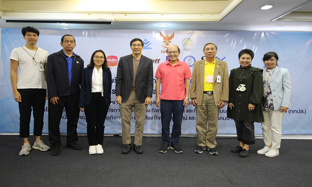 Photo Release ISRA BYSS.1 17 10 63 1