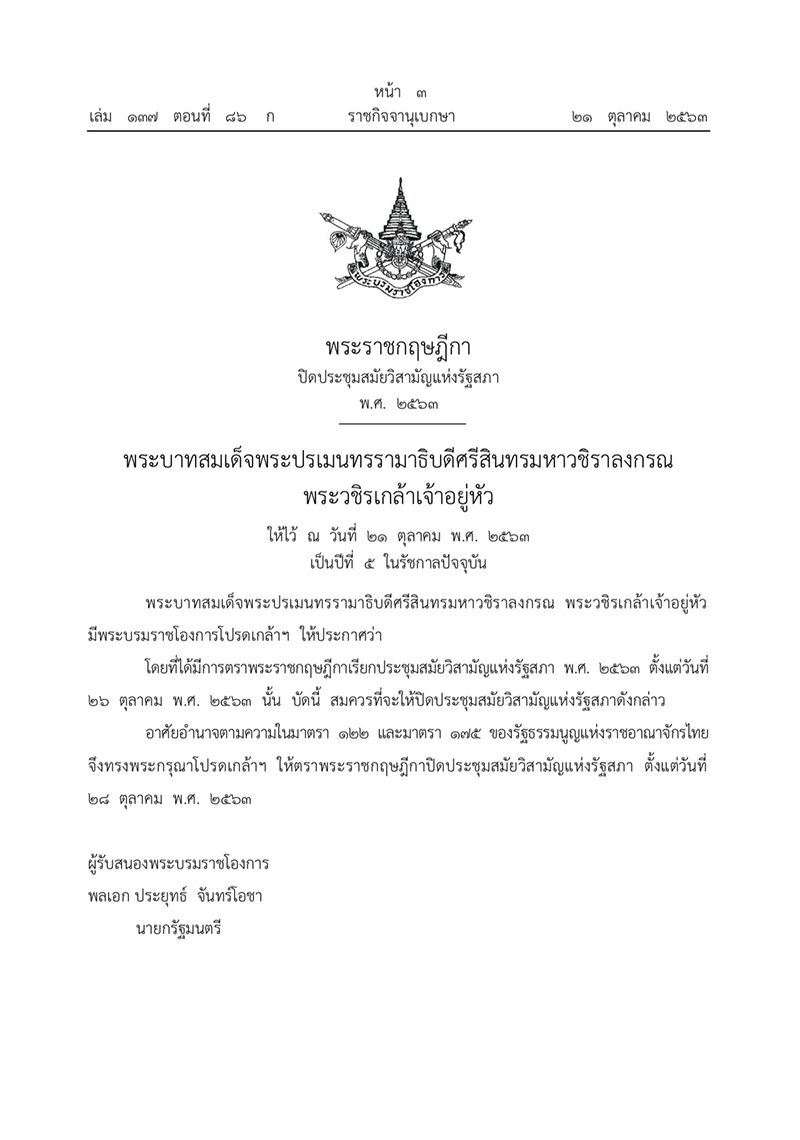 S 14401613 news2210 kh