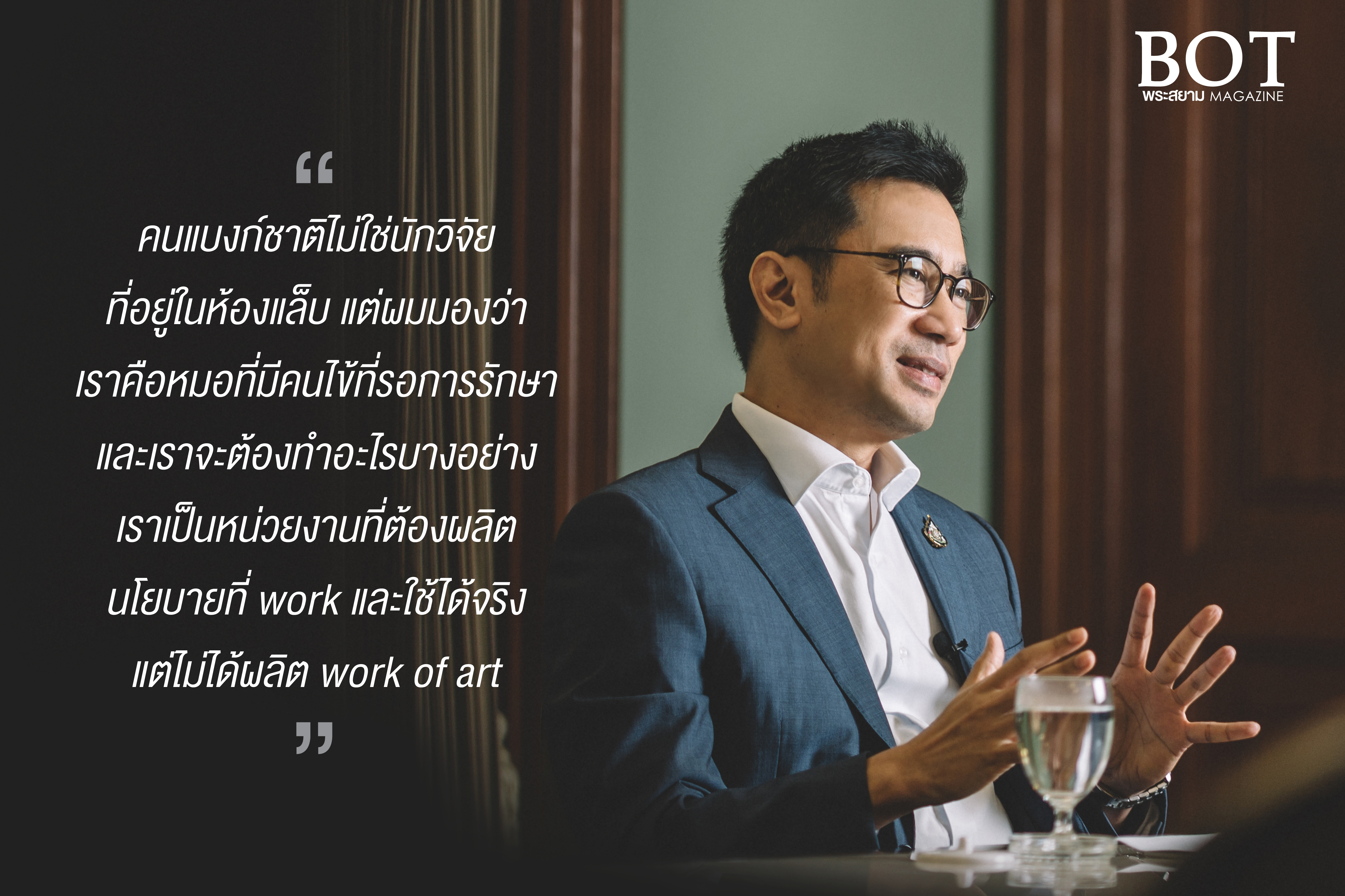 SpecialScoop 18 10 20 1