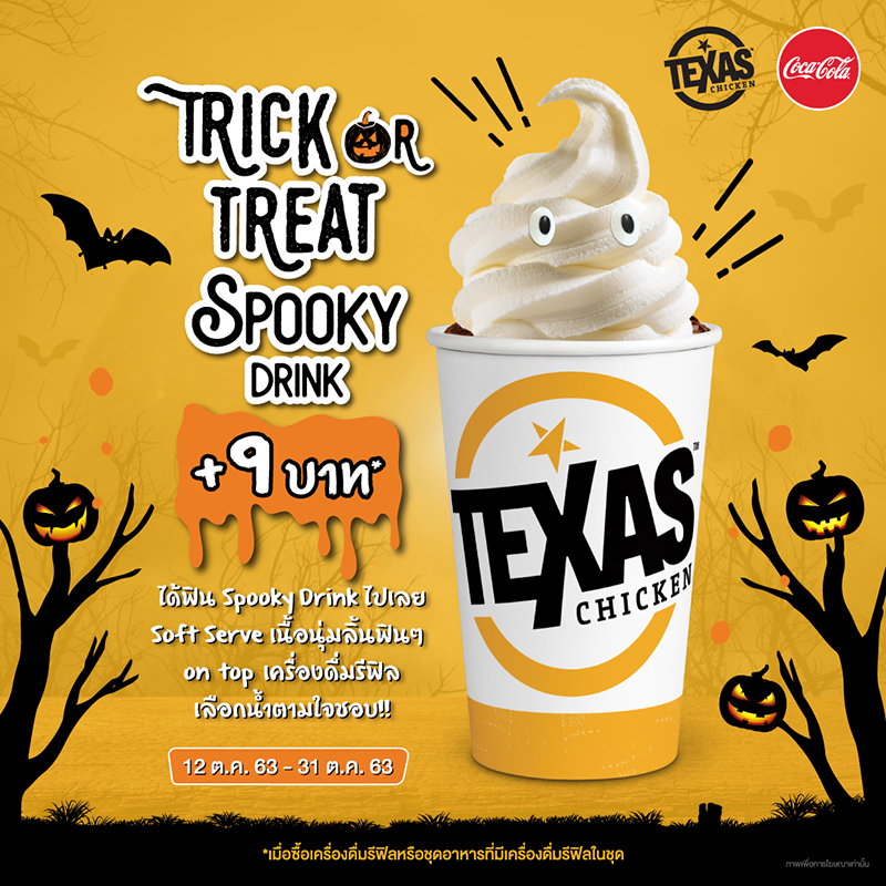 TXC Halloween 1080x1080 px