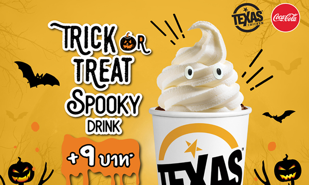 TXC Halloween main1210