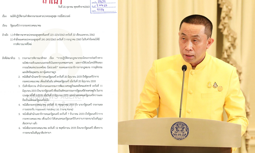 hopewell 02 11 20 pic