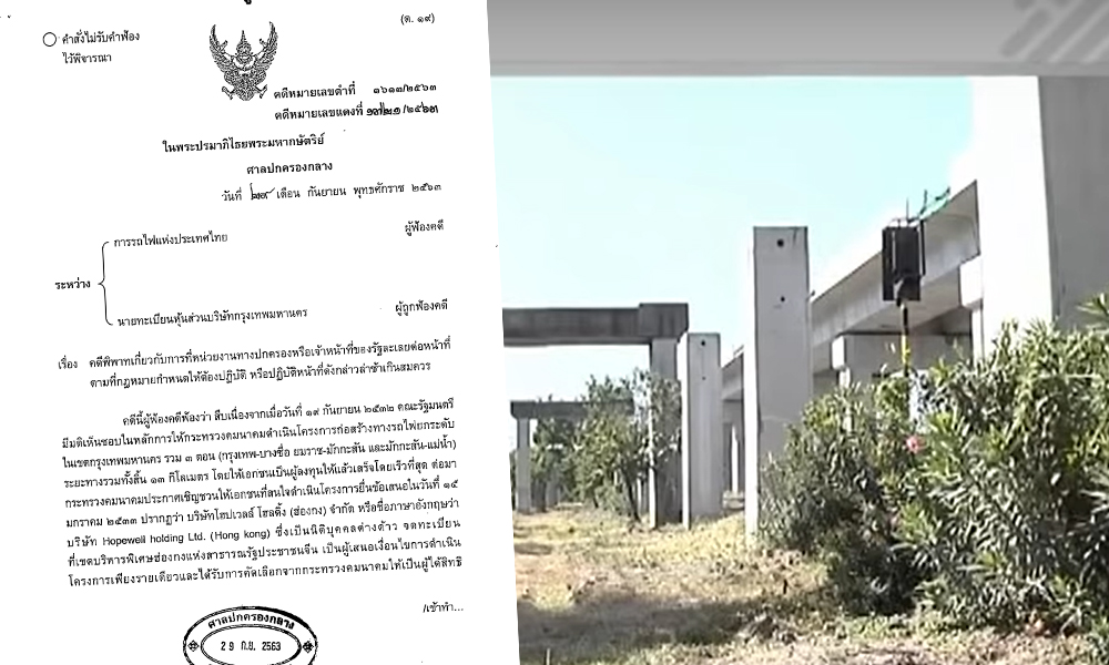 hopewell 27 10 20 pic