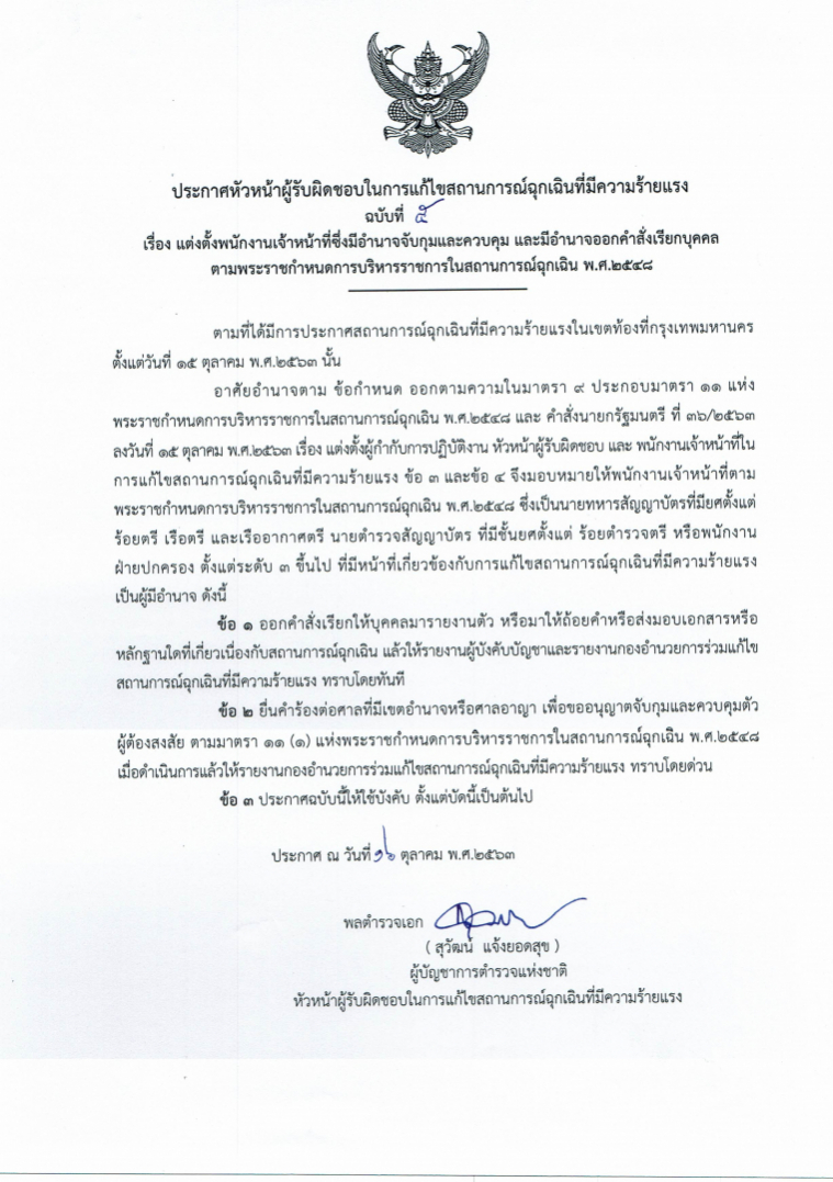 image big 5f8984c6d6437