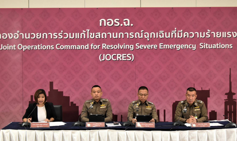 image big 5f912d0d2145e