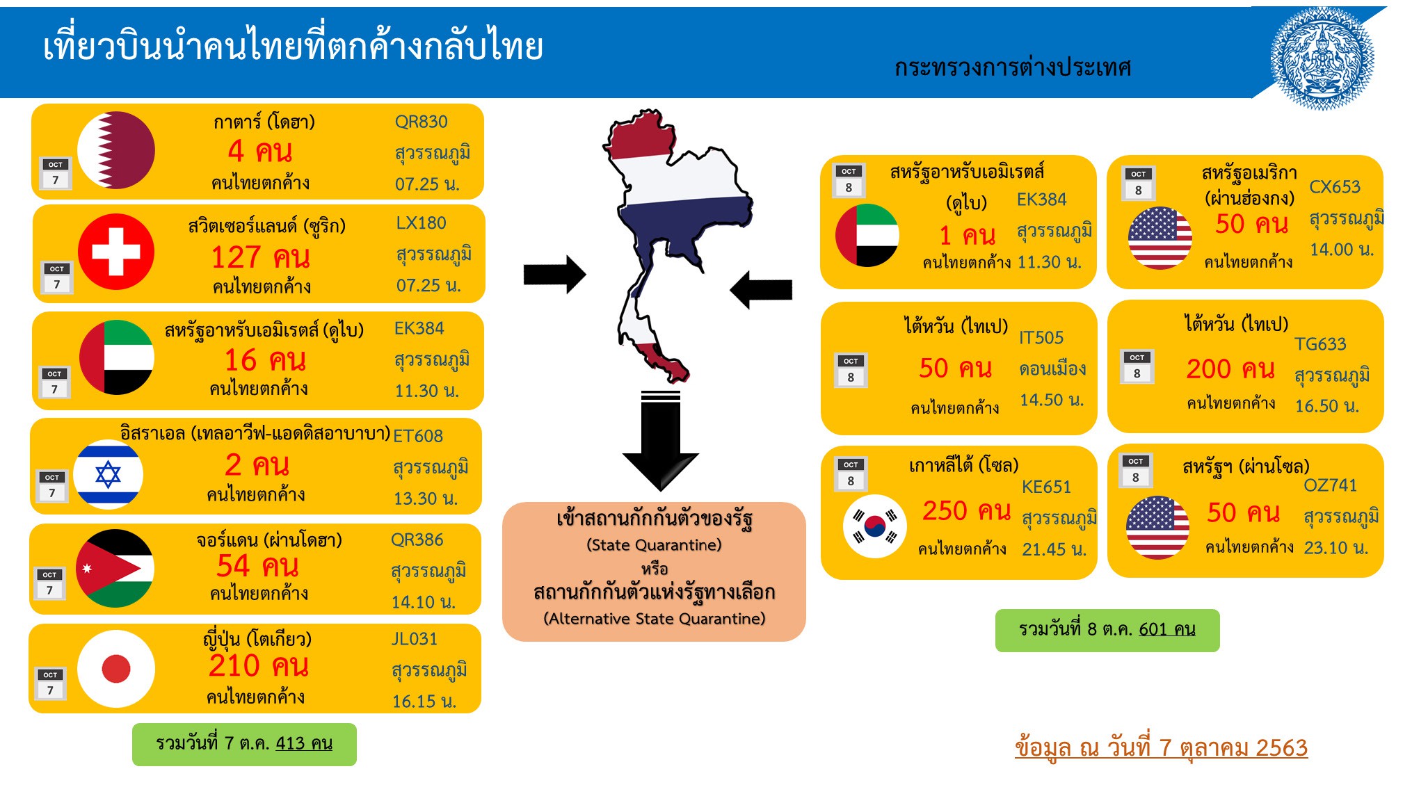 messageImage 1602045384564