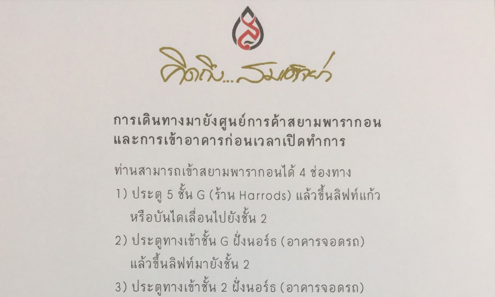 misssomdedya12102020