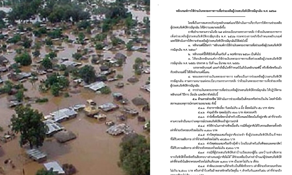 mof gov advanves pic