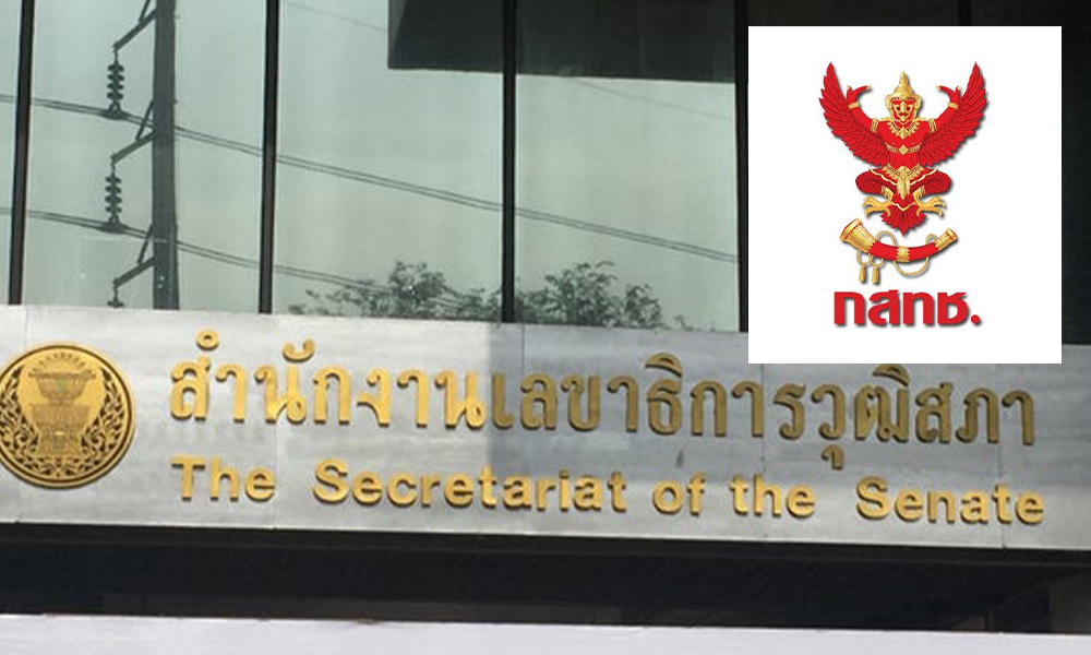 nbtc board 24 10 20 pic