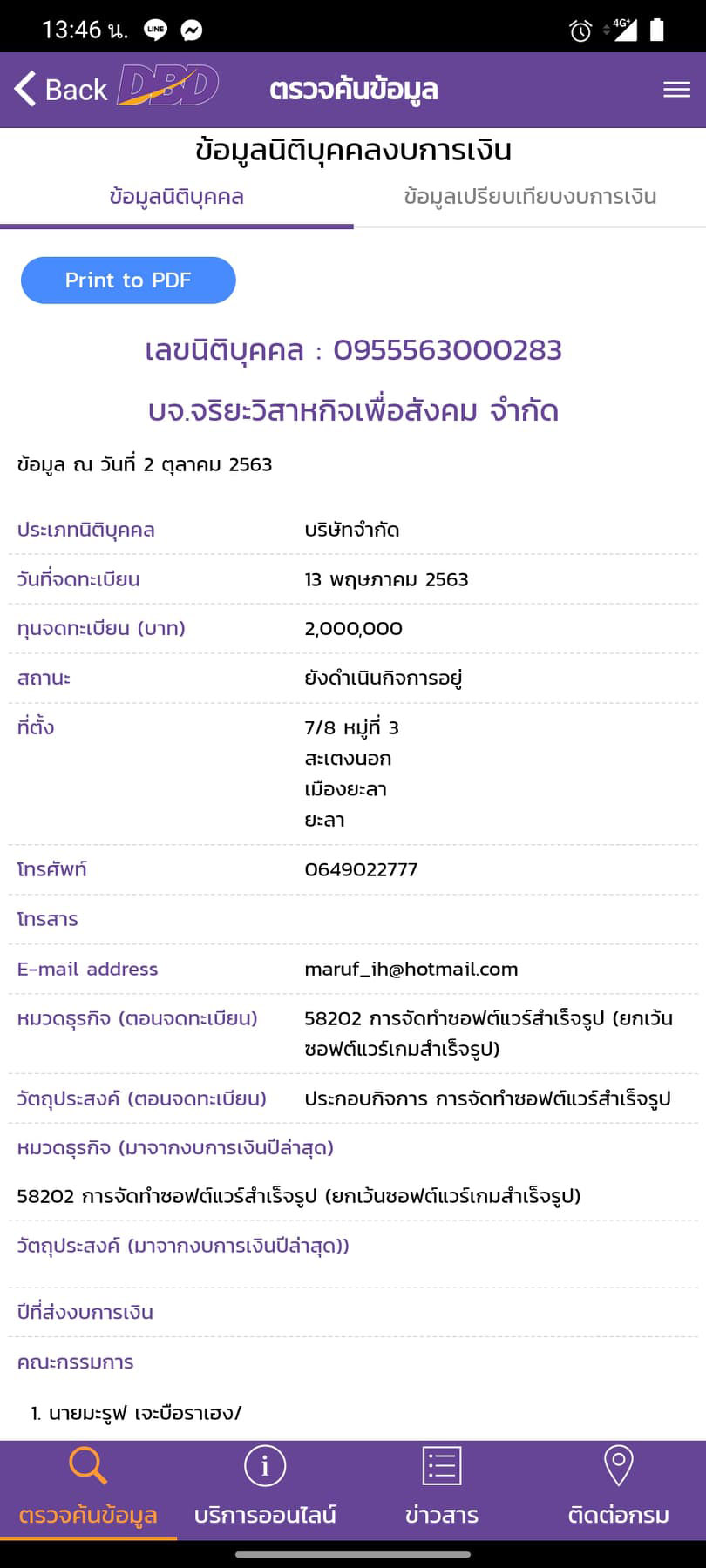 pickdkddkdskdsdsdssdds2