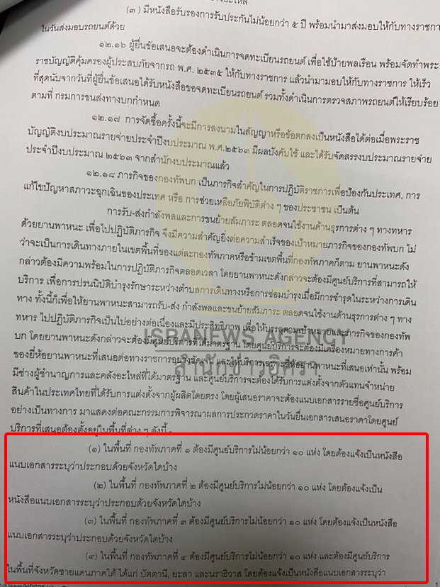 pickhsdsdsdssssssssssddssd8 10 63