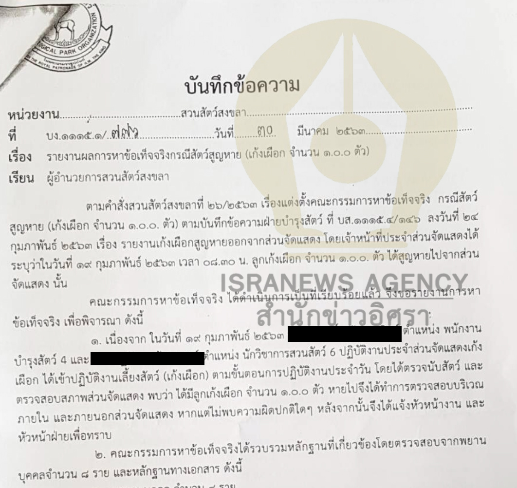 picmmidffdfdfdfdfcccccccdf2 10 63