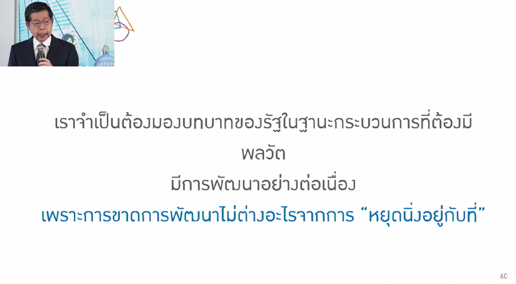 prasan tdri 05 10 20 2