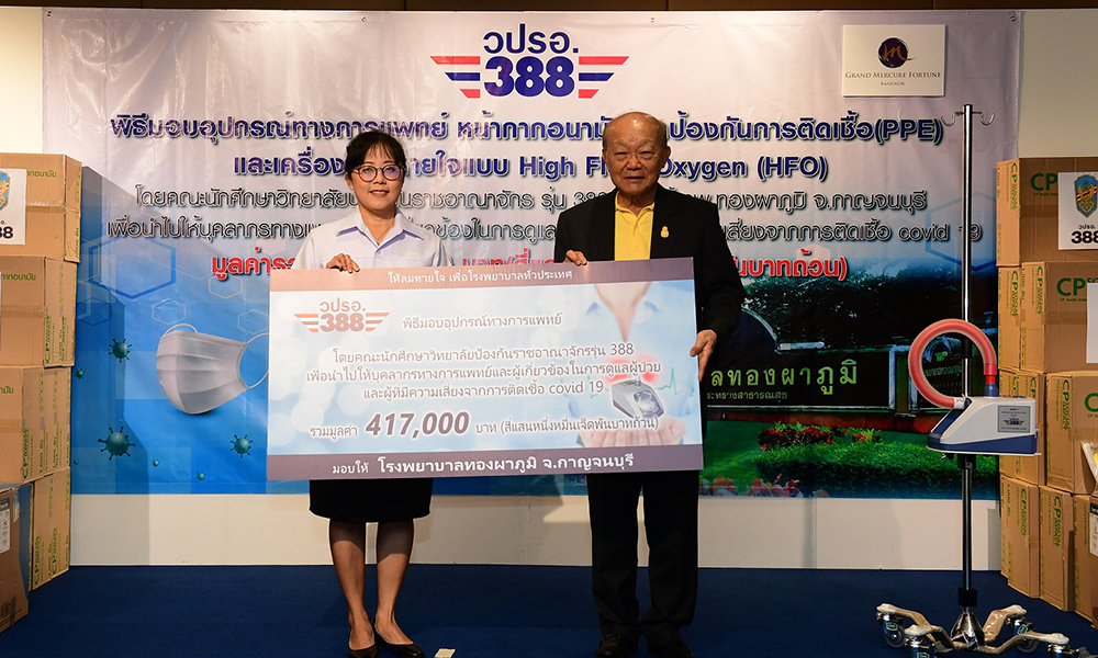 prcpgroup16102020