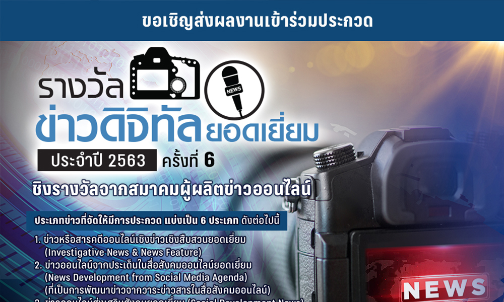 sonppr28.09.20201