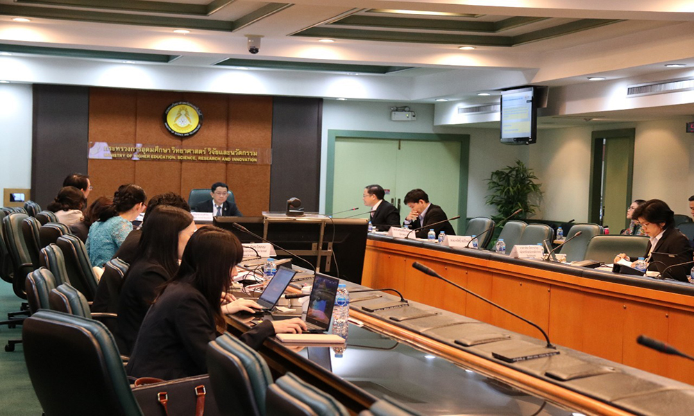 ประชุม กอวช. ครั้งที่ 72563 201022 9