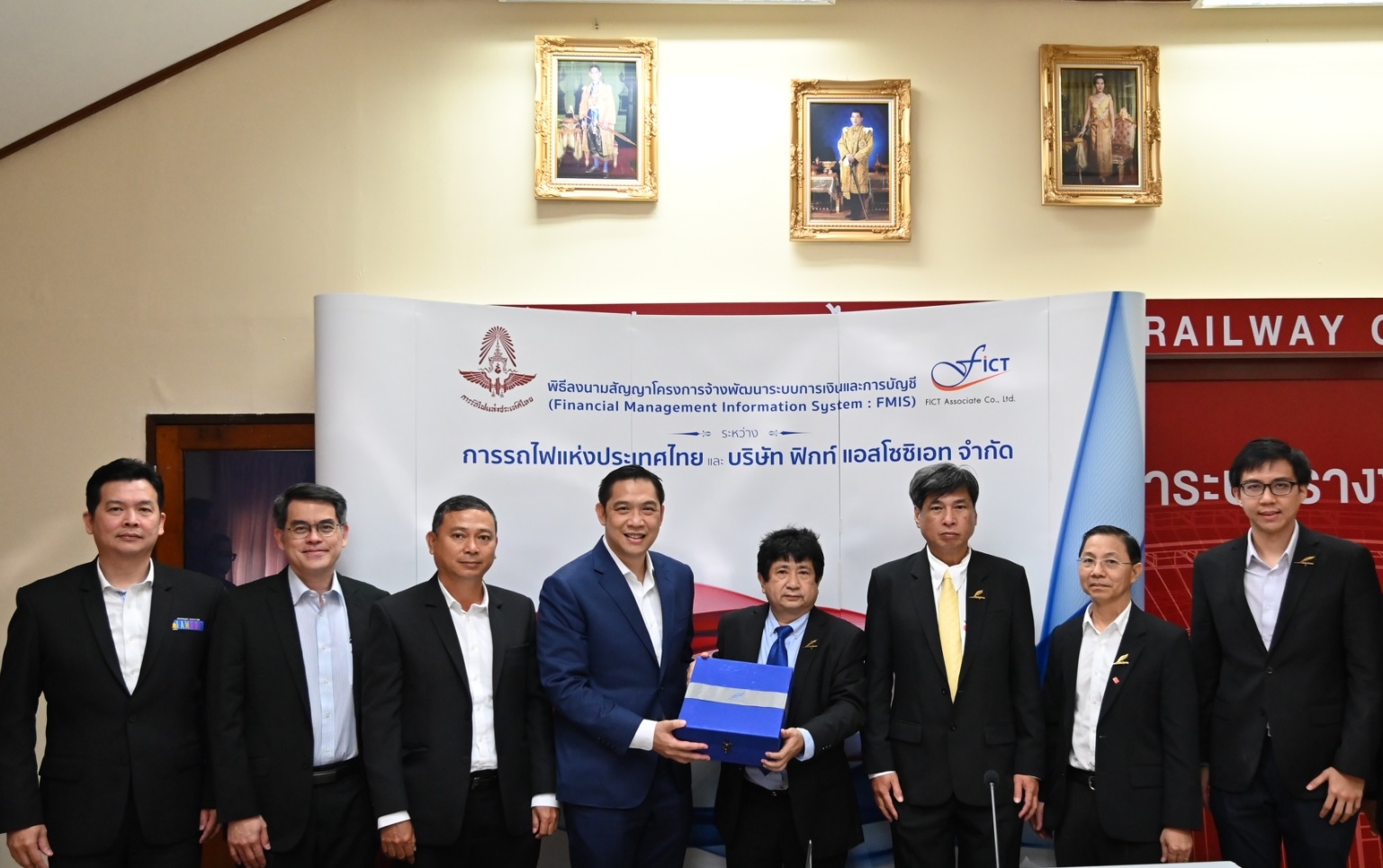 ภาพประกอบข่าว FMIS5