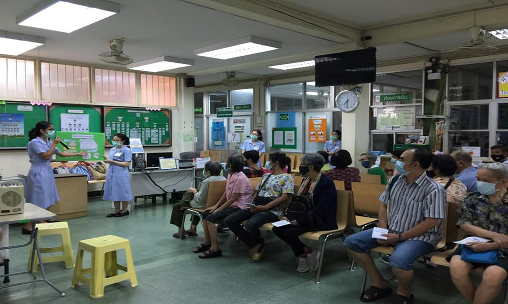 ศูนย์บริการสาธารณสุข 4 ดินแดง 1