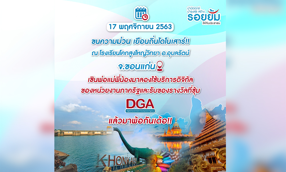 041120 dgaa