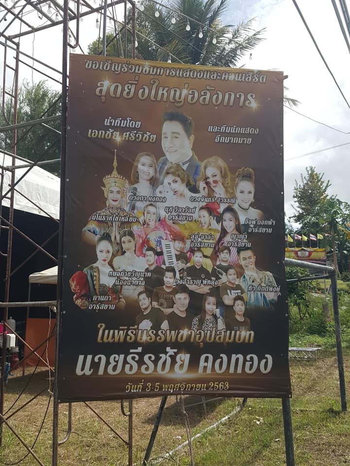 123321509 918370875357613 4382902255591382351 n 1604560648