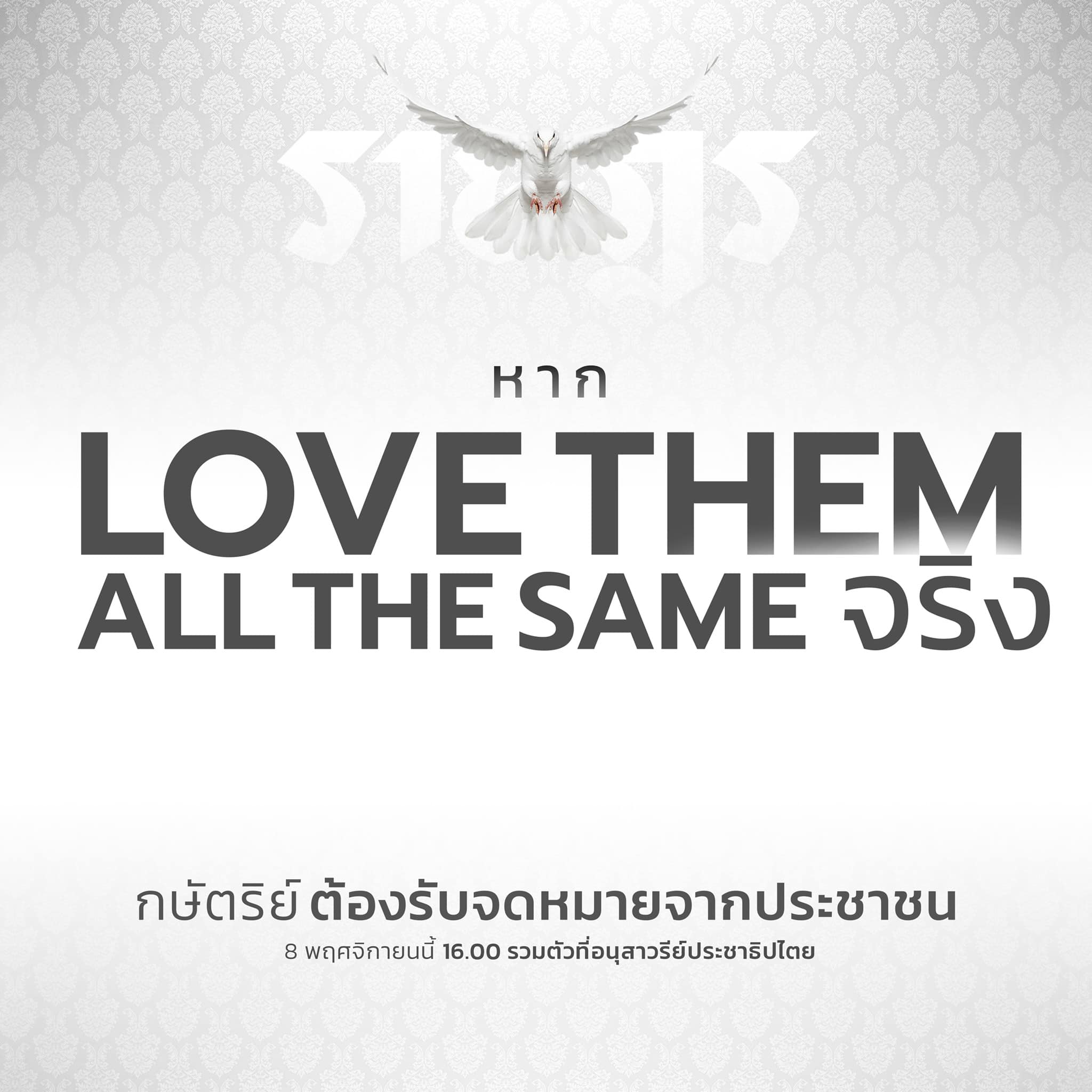 123830725 385583956224001 4437815954447765714 o