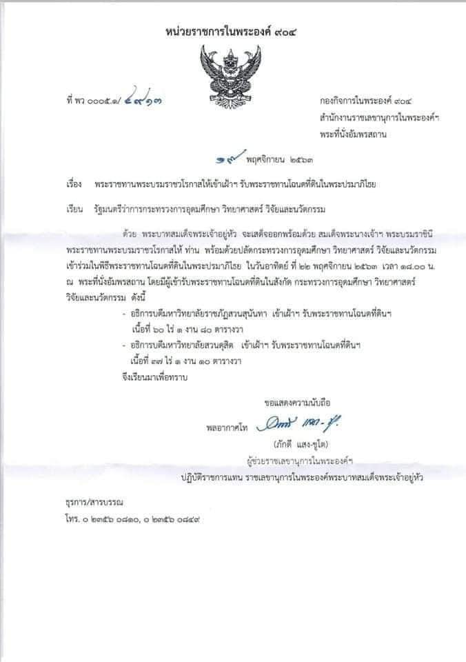 126054268 2901345730080040 2156440434573916623 n