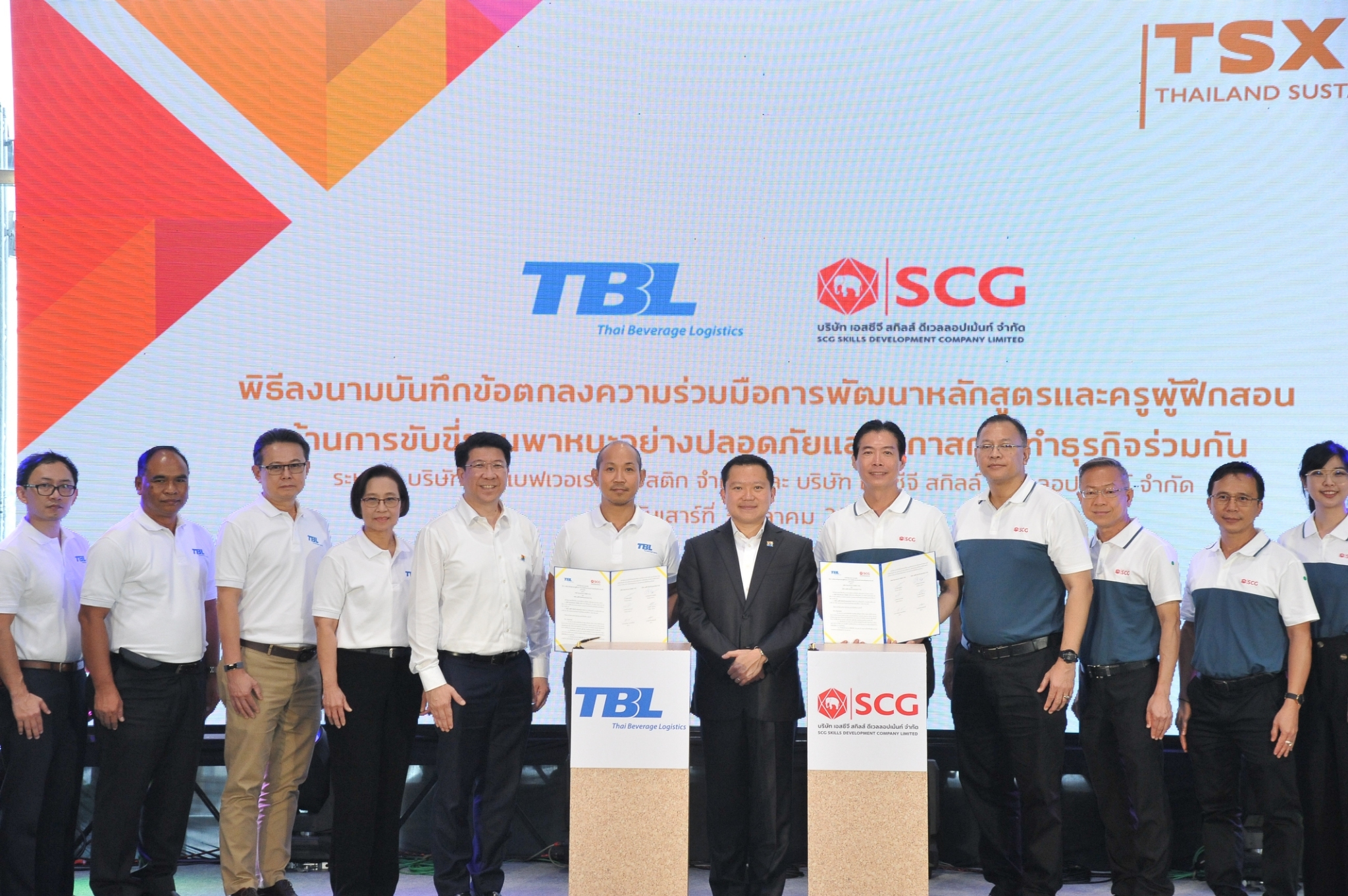 231120 SCGSkills x TBL 2