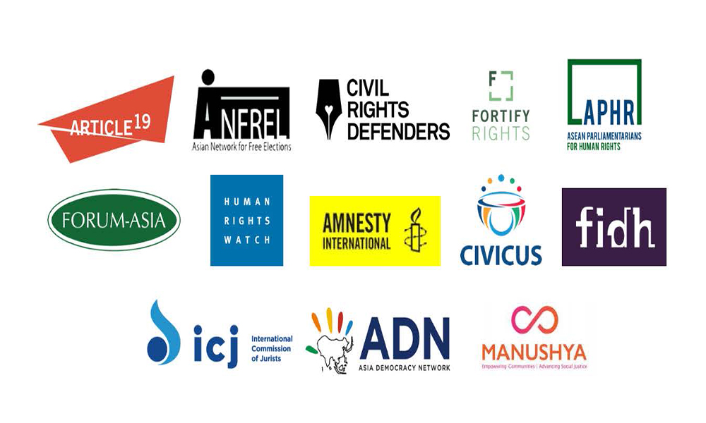 International NGOs amnesty 2511